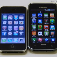 3GSとGALAXY Sのアプリ画面 3GSとGALAXY Sのアプリ画面