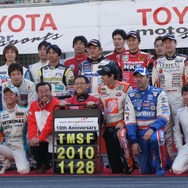 トヨタモータースポーツフェスティバル2010に豊田章男社長も登場