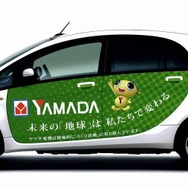 ヤマダ電機が、三菱の i-MiEVを販売開始した