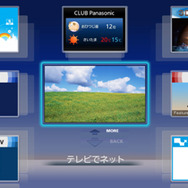 パナソニックのハイビジョンテレビに搭載されるネット接続機能「テレビでネット」にradiko.jpサービスが追加