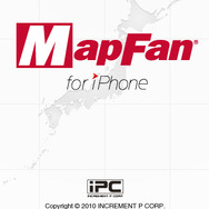 MapFan for iPhone がVer.1.4にアップデート