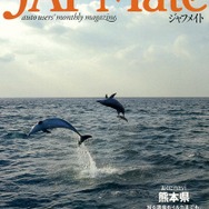 3月号