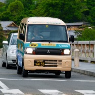 京都嵐山付近を走る三菱ミニキャブMiEV