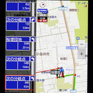 画面左に交差点とそこまでの距離、進行方向が表示される