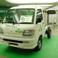 環境を学ぼう、天然ガス車を知ろう!! ---こんなチャンスは日本で初めて