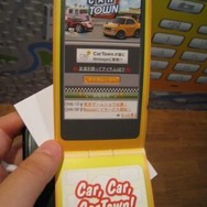 【TGS 2011】日本上陸の『カータウン』、東京ゲームショウに出展 　