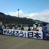 今季のSUPER GTは震災復興支援大会として開催されてきた。
