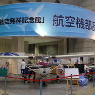 東京国際航空宇宙産業展2011は東京ビッグサイトにて26～28日（10～17時）に開催