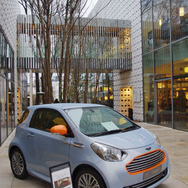 Aston Martin 特別展示会 with Bang & Olufsen and Vulcanize London（東京・代官山T-SITE GARDEN GALLERY）