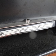 羽村市で使用されるのは第1号車、バッテリーカバーにもそれを示す表記が。