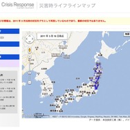 Google災害時ライフラインマップ 画面イメージ