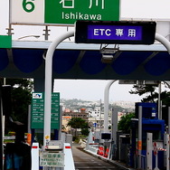 沖縄本島の“最も細い部分”にある石川IC（2012年4月21日撮影）