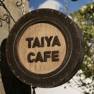 ブリヂストン TAIYA CAFE