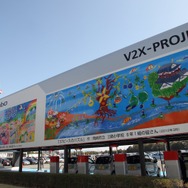 三菱岡崎工場で行なわれたV2Xプロジェクトの発表会