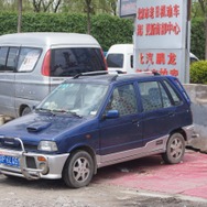北京を行き交うさまざまなクルマ。世界的に有名な高級車たちも。