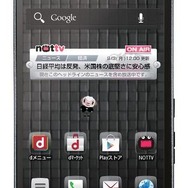 AQUOS PHONE sv SH-10D