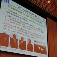ITS世界会議東京、“プローブ”と“高齢者等移動支援”に重点…渡邉会長