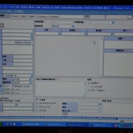 第一店、コールセンターの情報入力システム画面。ここから入力された情報がGTMCと共有される