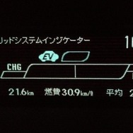 三浦が市街地をHVモード（ECOモード）で走行した際、平均速度28km/hで燃費は30.9km/リットルを計測