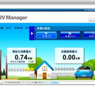 PCから確認できる充電設定