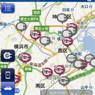 eConnect（イーコネクト）横浜周辺の充電ステーション表示