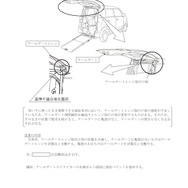 改善箇所説明図