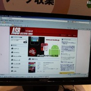Actibook Shelfによる電子ブック販売サイトのデモ