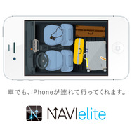 NAVIeltieのPRバナー広告　（designed by groovisions）