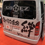 東京オートスタイル2012