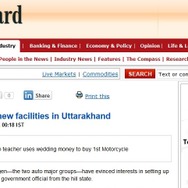 VWとマヒンドラ＆マヒンドラがインドに新工場を建設する可能性を伝えた『ビジネス・スタンダード』