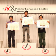ディーラーデモカー部門「ピュアコンポシステムクラス」の入賞者。1位はイングラフ、2位はサウンドフリークス、3位はサウンドステーションAV Kansai神戸