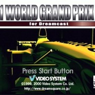 【DC  F1 WORLD GRAND PRIX II】コンシューマ最高画質の「F1」ゲーム登場!!