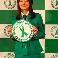 東京ミッドタウンで開催された臓器移植普及啓発イベントに出席した安めぐみさん