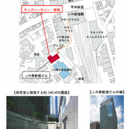 JR南新宿ビル地下1階にダイバーシティ型保育施設…来春誕生