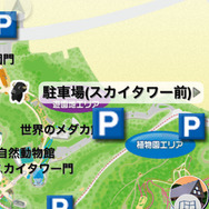 駐車場情報だけでなく、駐車した位置も表示できる