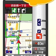 ケータイ向け地図検索サービス「MapFan」