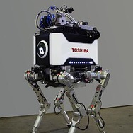 東芝・4足歩行のロボット