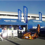 東洋ゴム、TOYOTA GAZOO Racing FESTIVAL 2012に協力