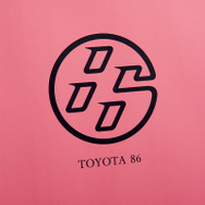 トヨタ86スペシャルパッケージ