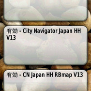 インストールされている地図の一覧。一番上が「日本登山地図TOPO10M Plus」、その下が「シティナビゲーター」だ。