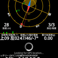 GPSを受信しにくい建物の影に入り、スマートフォンでGPS衛星の受信状況をチェック。3機しか衛星を捉えていない。一応測位はできるが誤差はかなり大きいはずだ。