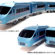 小田急、青いロマンスカー・MSEのプラレールを先行発売