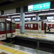近鉄大阪線の大阪上本町駅。「『いい夫婦』60フリーパス」は近鉄の鉄道路線全線が利用できる。