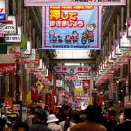 天満橋筋商店街（2013年4月末）