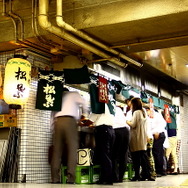 駅の地下通路に構える立ち飲み店