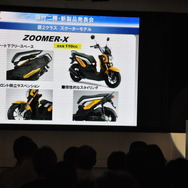 ホンダ、二輪車発表会のようす