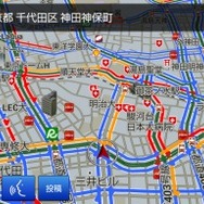 「Ｔプローブ交通情報」（道路の混雑状況を地図上に色で区分し表記）