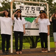 高千穂あまてらす鉄道