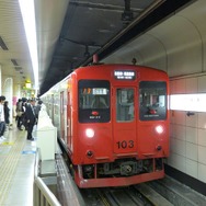 福岡市地下鉄空港線に乗り入れているJR九州筑肥線の103系1500番台。