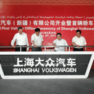 中国新疆ウイグル自治区ウルムチ市で稼働した上海フォルクスワーゲン新工場